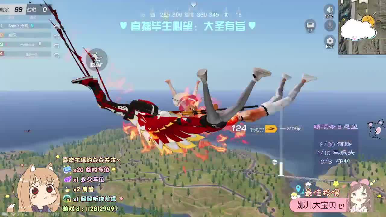 装满温柔