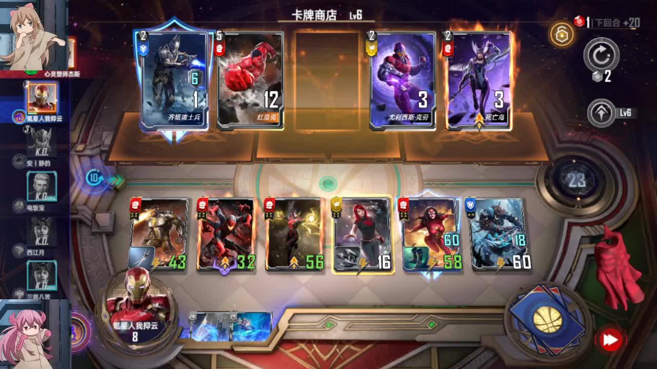 五五开没有开挂，我也没有恶意组队 第1段