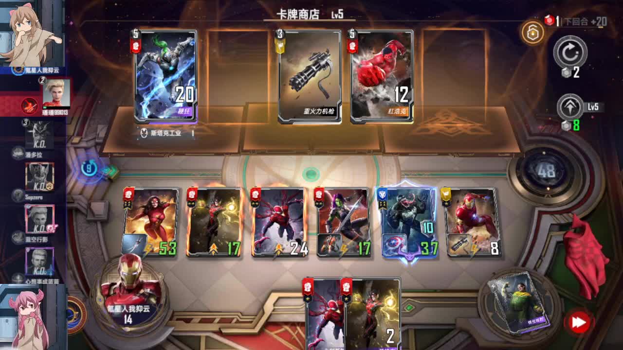 五五开没有开挂，我也没有恶意组队 第2段