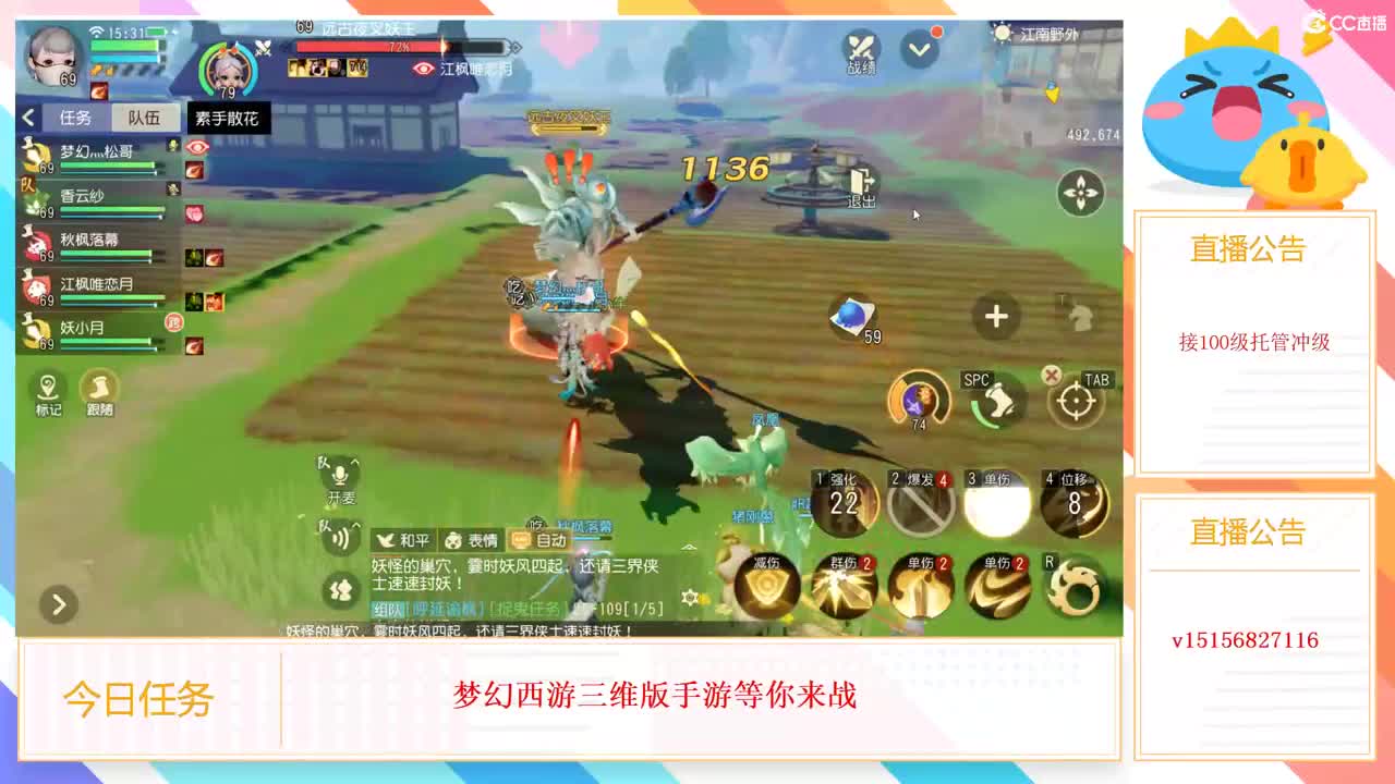接资源托管冲级 第1段