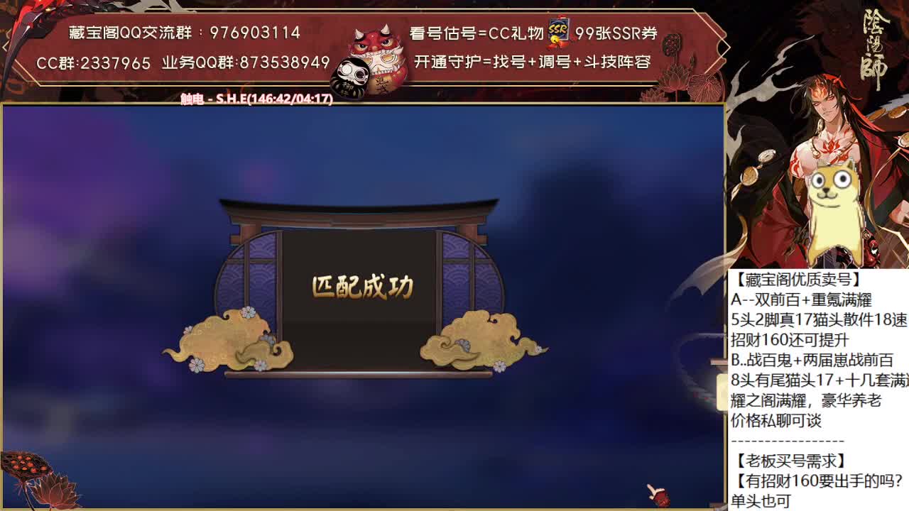 饭笥换立绘了...你们觉得如何？ 第1段