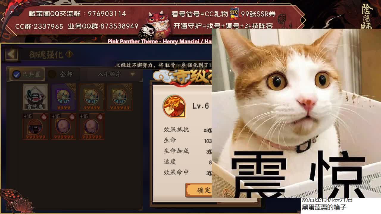 饭笥换立绘了...你们觉得如何？ 第2段