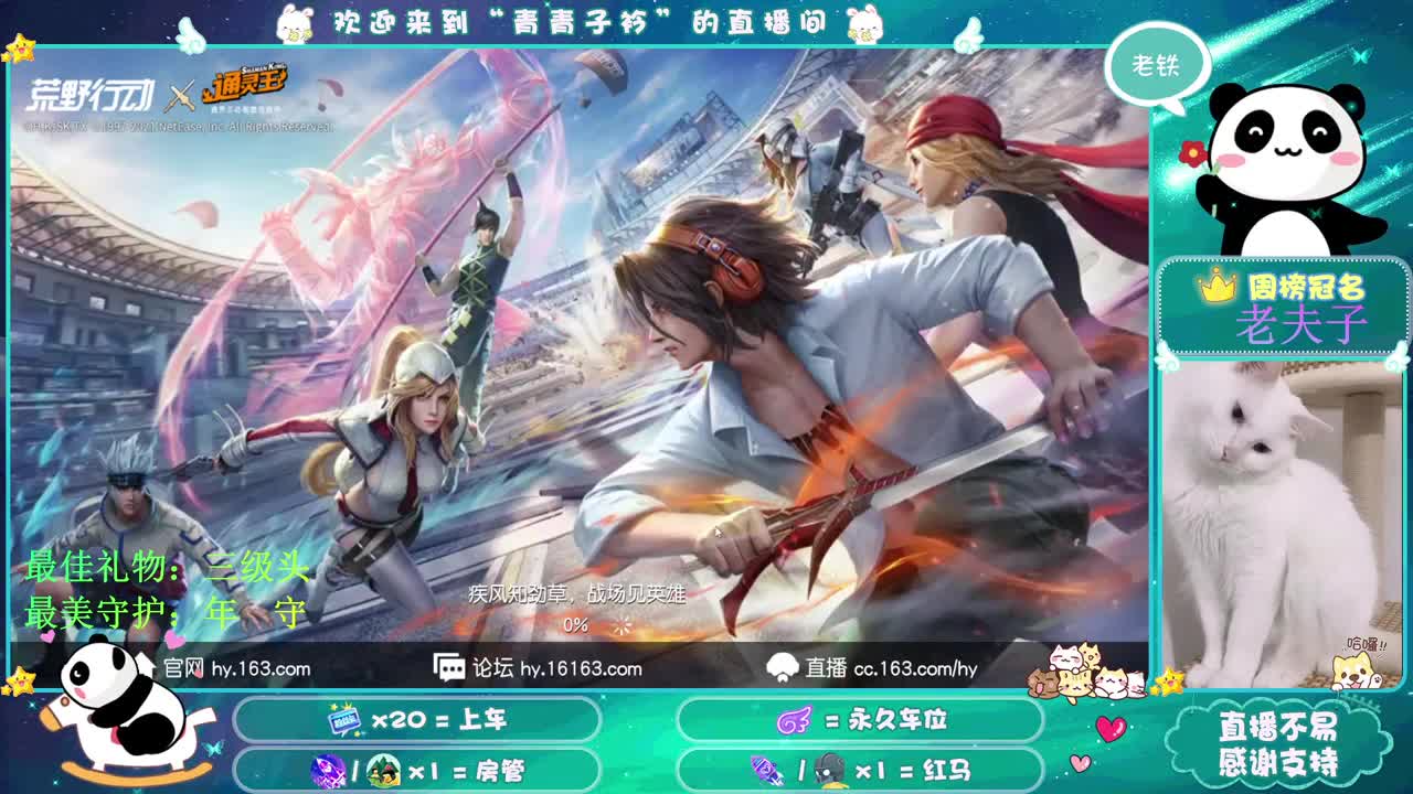 想念的味道。 第1段