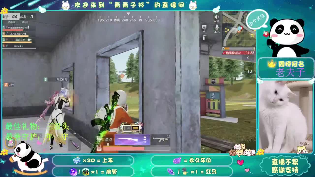 想念的味道。 第2段