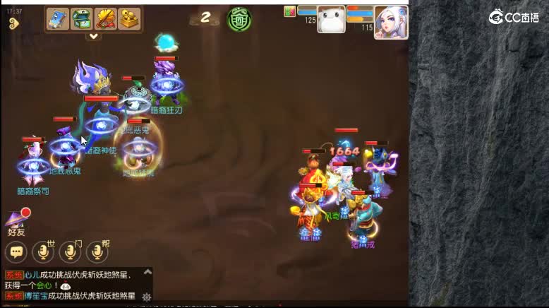 敦煌蜃境 有那么容易翻车吗