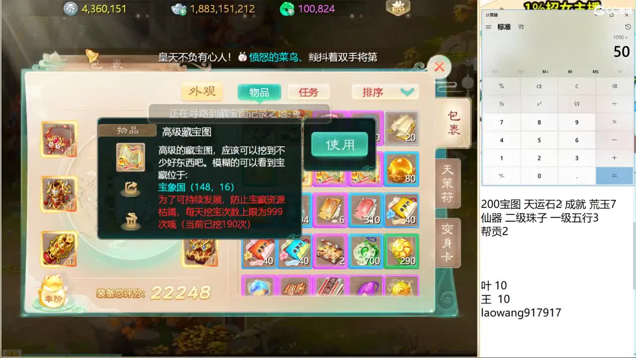 周二新区激情宝图炸裂！ 第1段