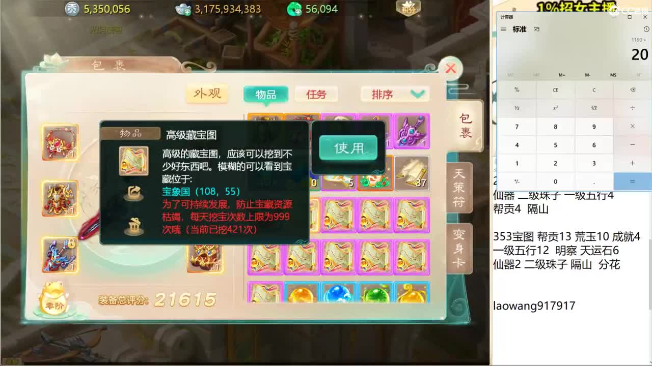 周二新区激情宝图炸裂！ 第2段