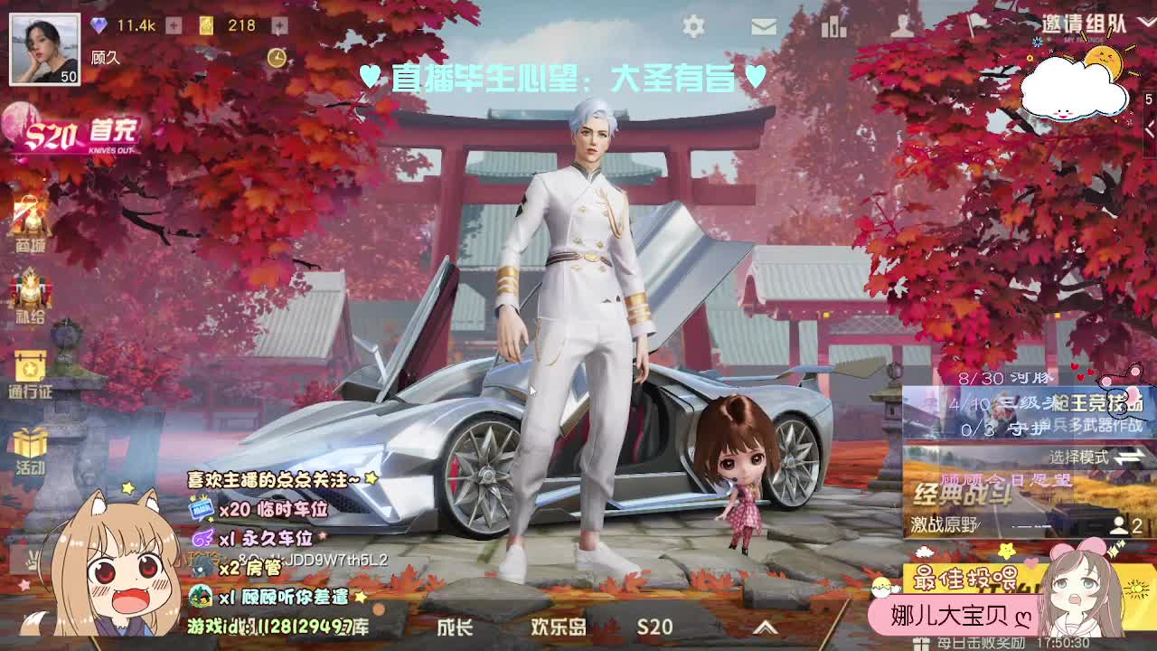 顾顾又拉闸了 第2段