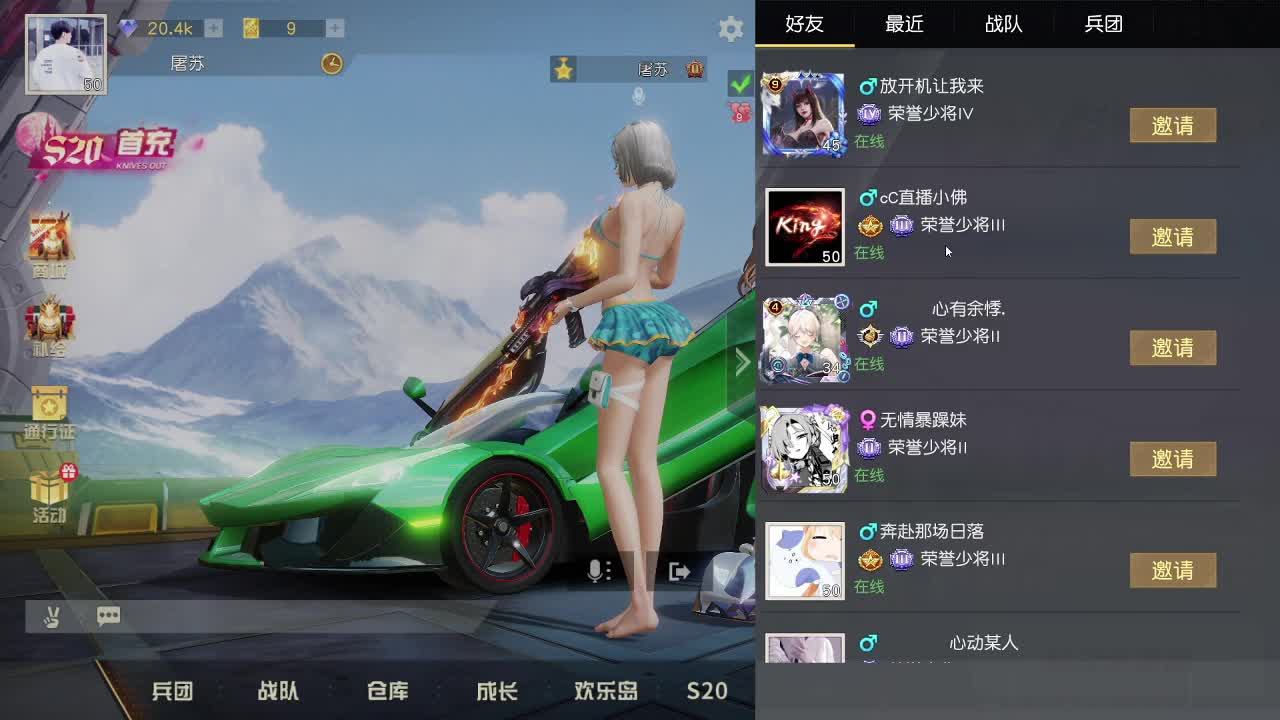 都有九十 第1段