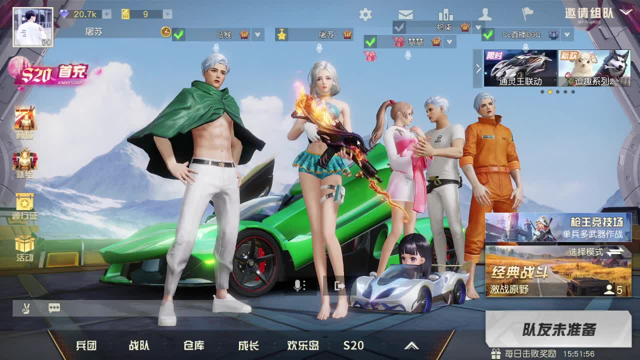 都有九十 第2段