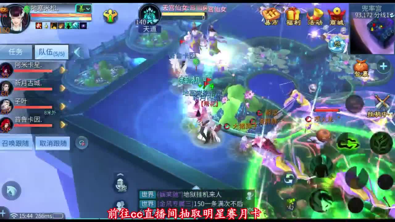 免费帮强化补缀 第1段