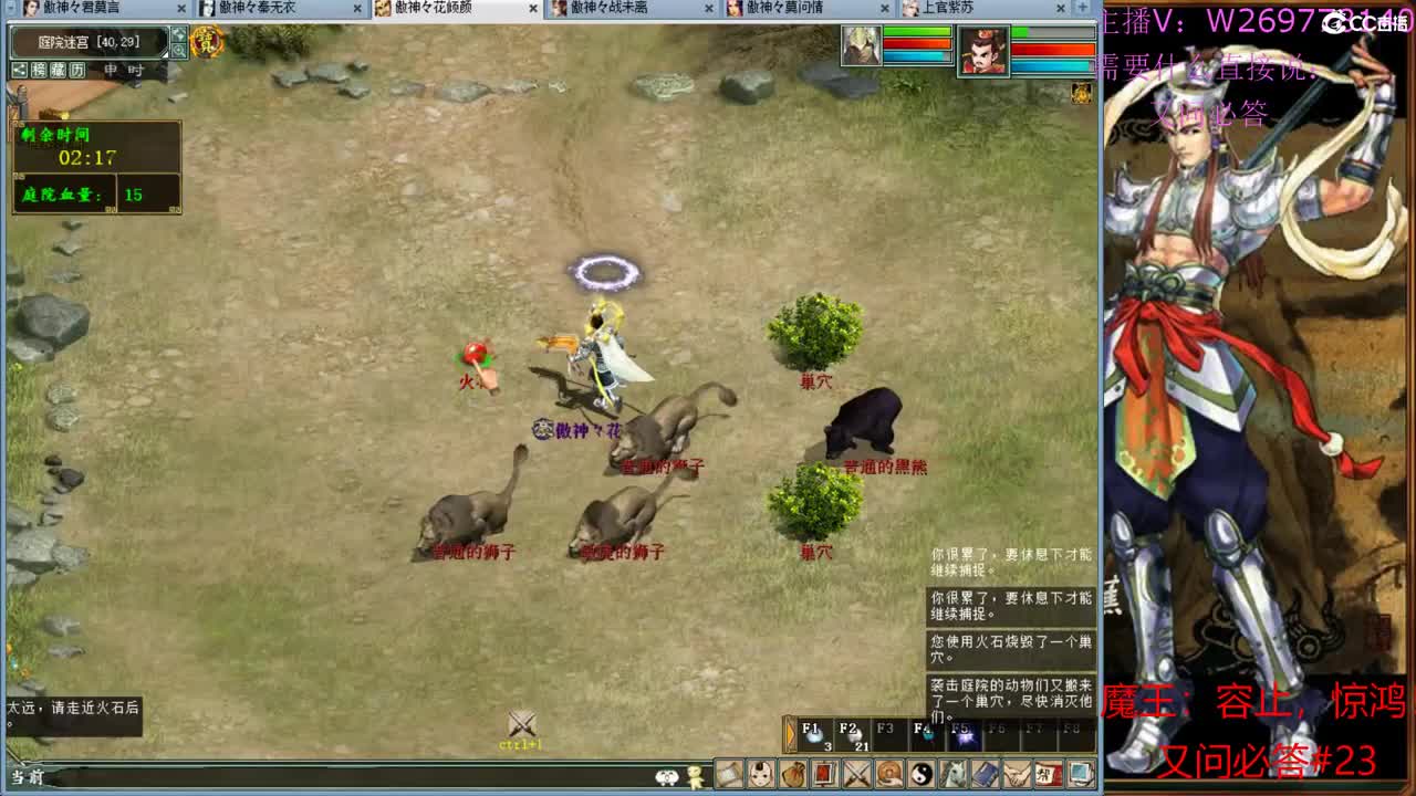 职业日常cj