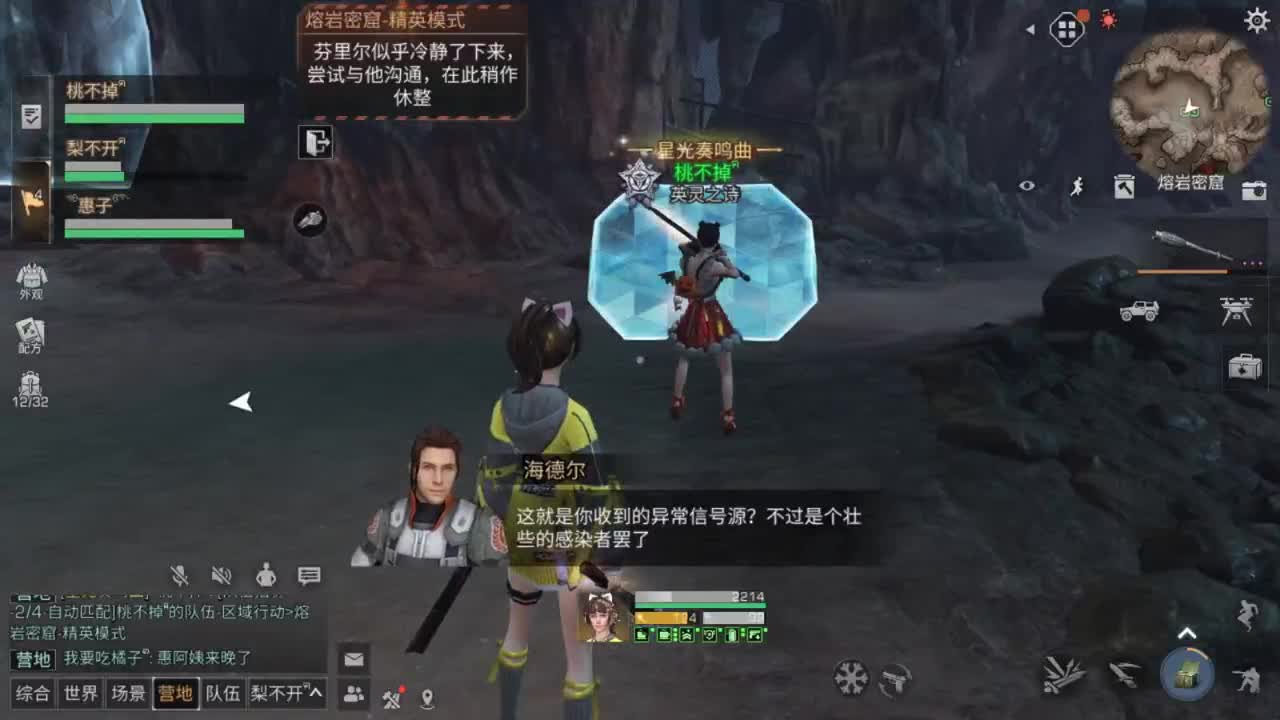 特训