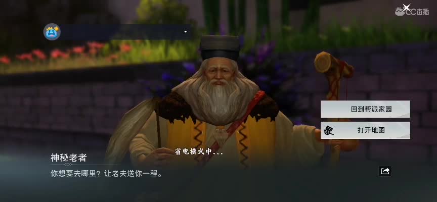 关于我加点全是非气这回事 第1段