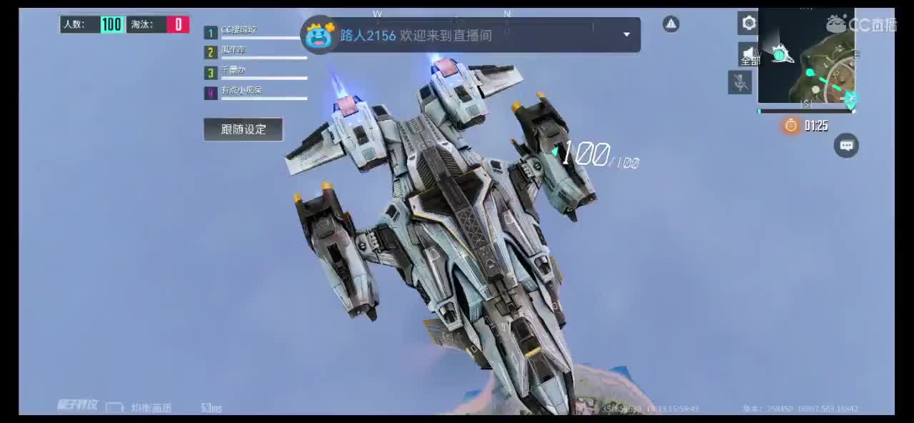 梦想有个年守 第2段