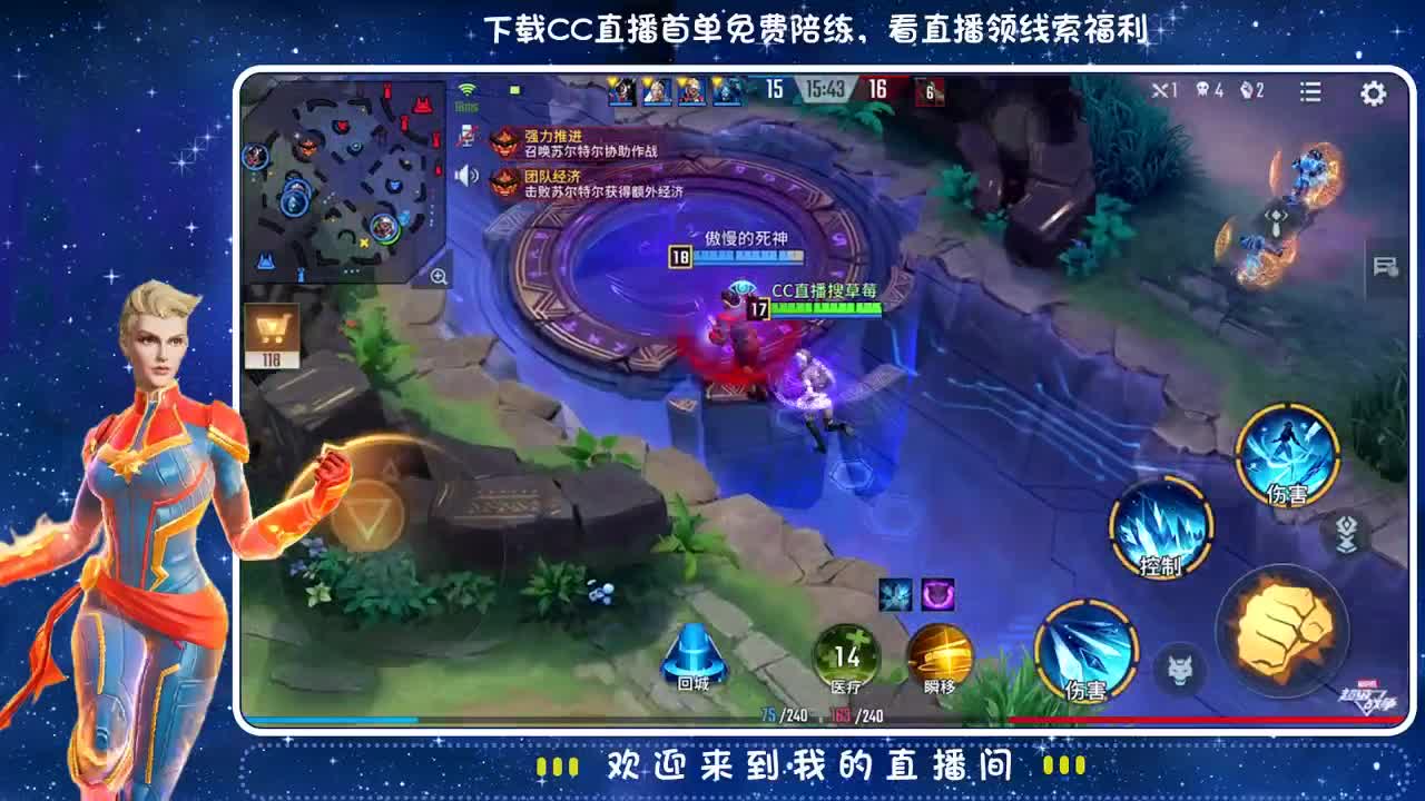 玩什么都菜✨ 第1段