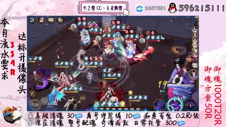 接清魂整号日常托管过奇谭