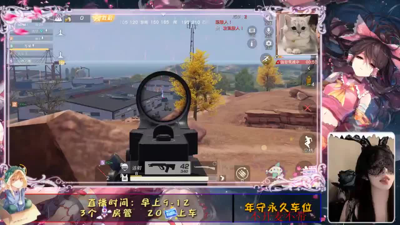 新赛季你还在吗？