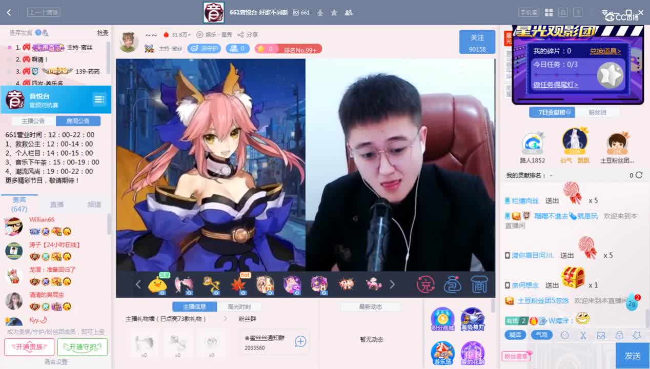 《赛马》10.13