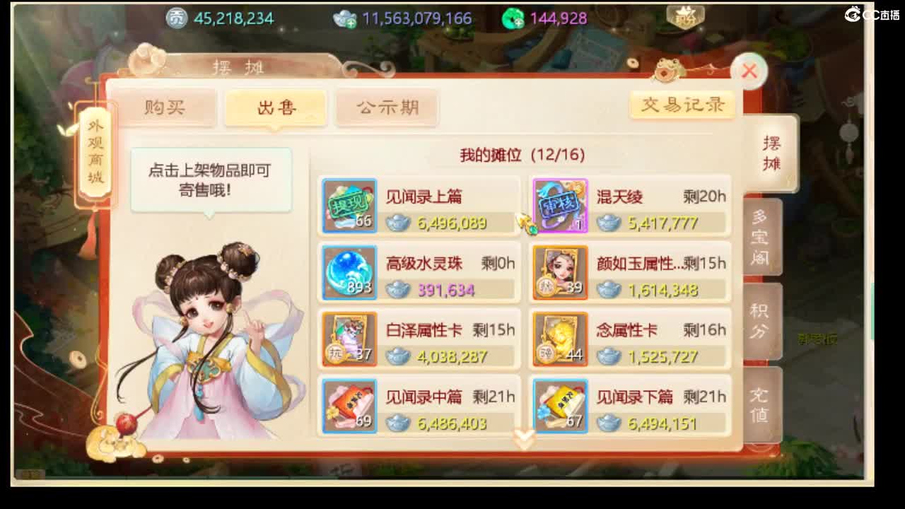 123 第2段