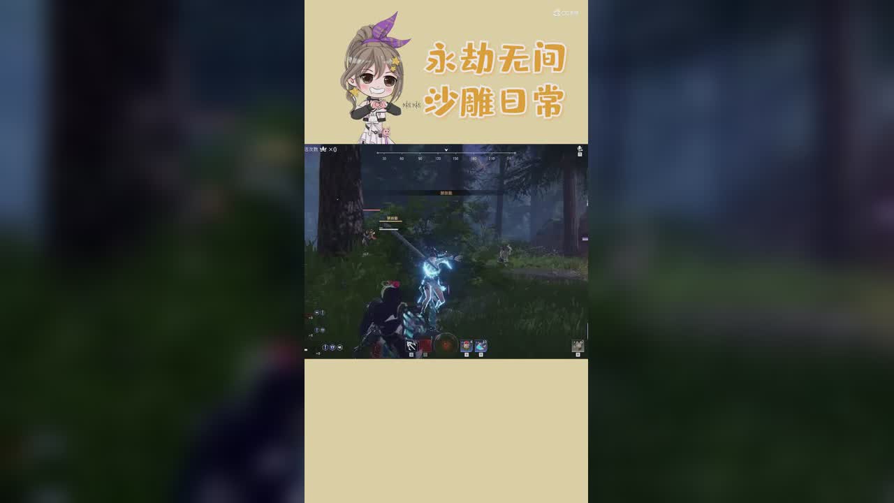 【永劫无间】红光一闪 除你武器