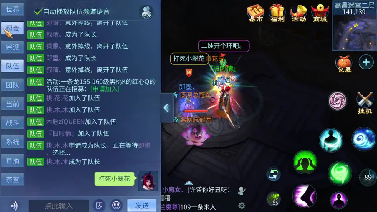 没有感情的控制机器