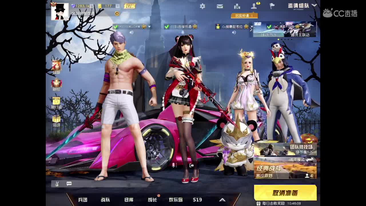 燕麦桃
