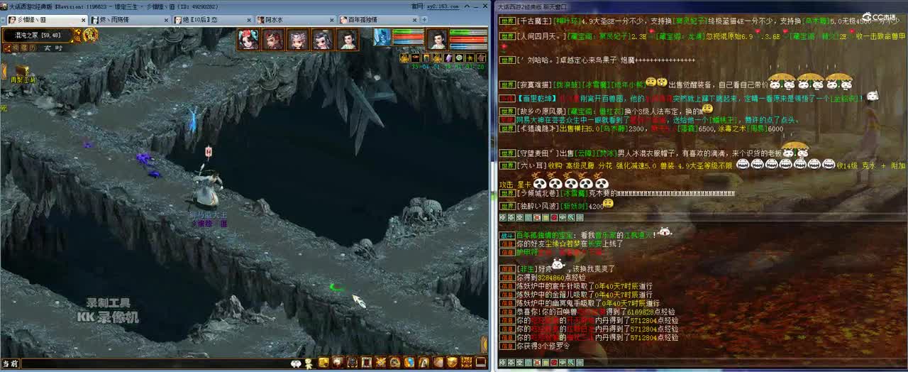 kk 2021-10-13 20-48-47混沌40分钟