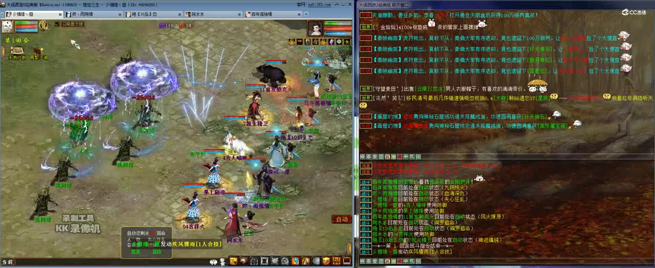 kk 2021-10-13 19-35-49日常3本70分钟