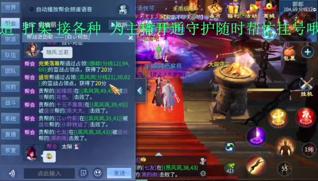 常驻死生之颠 接托管~