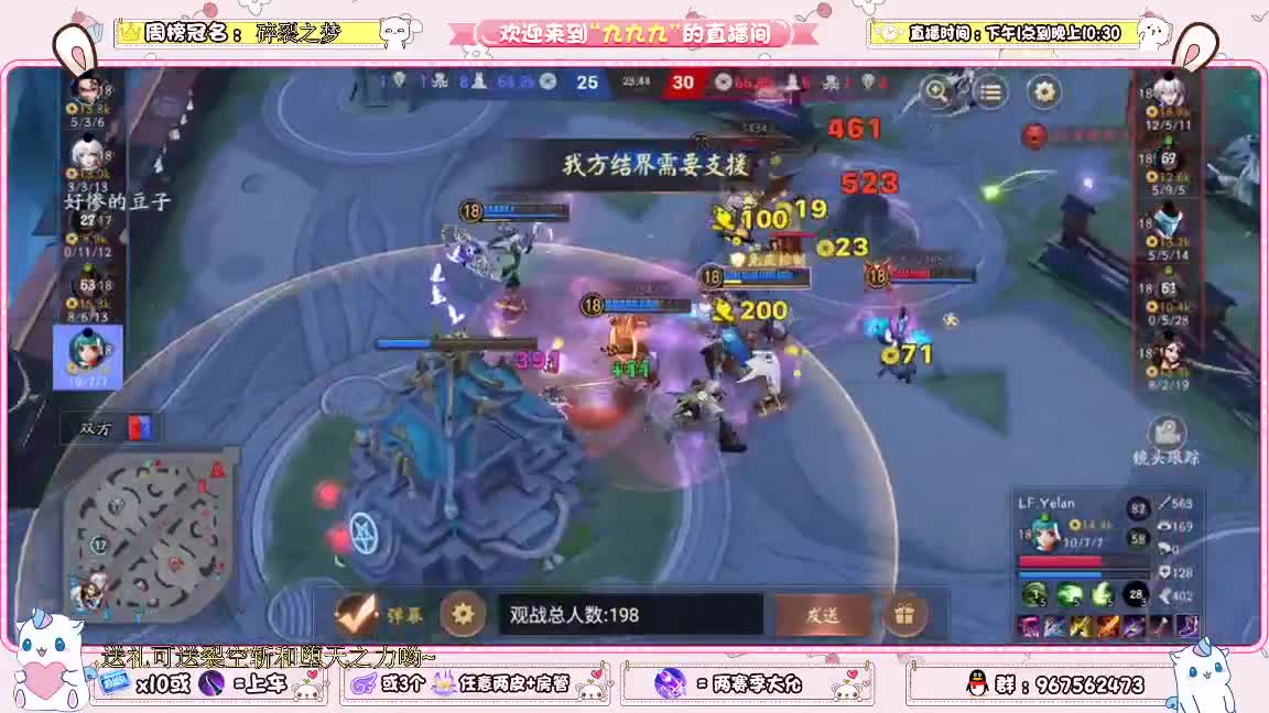 赛季末上分呀