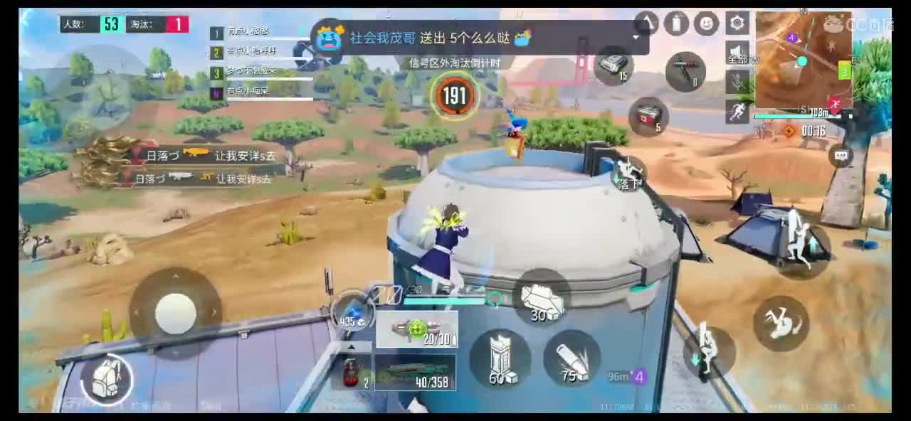 梦想有个年守