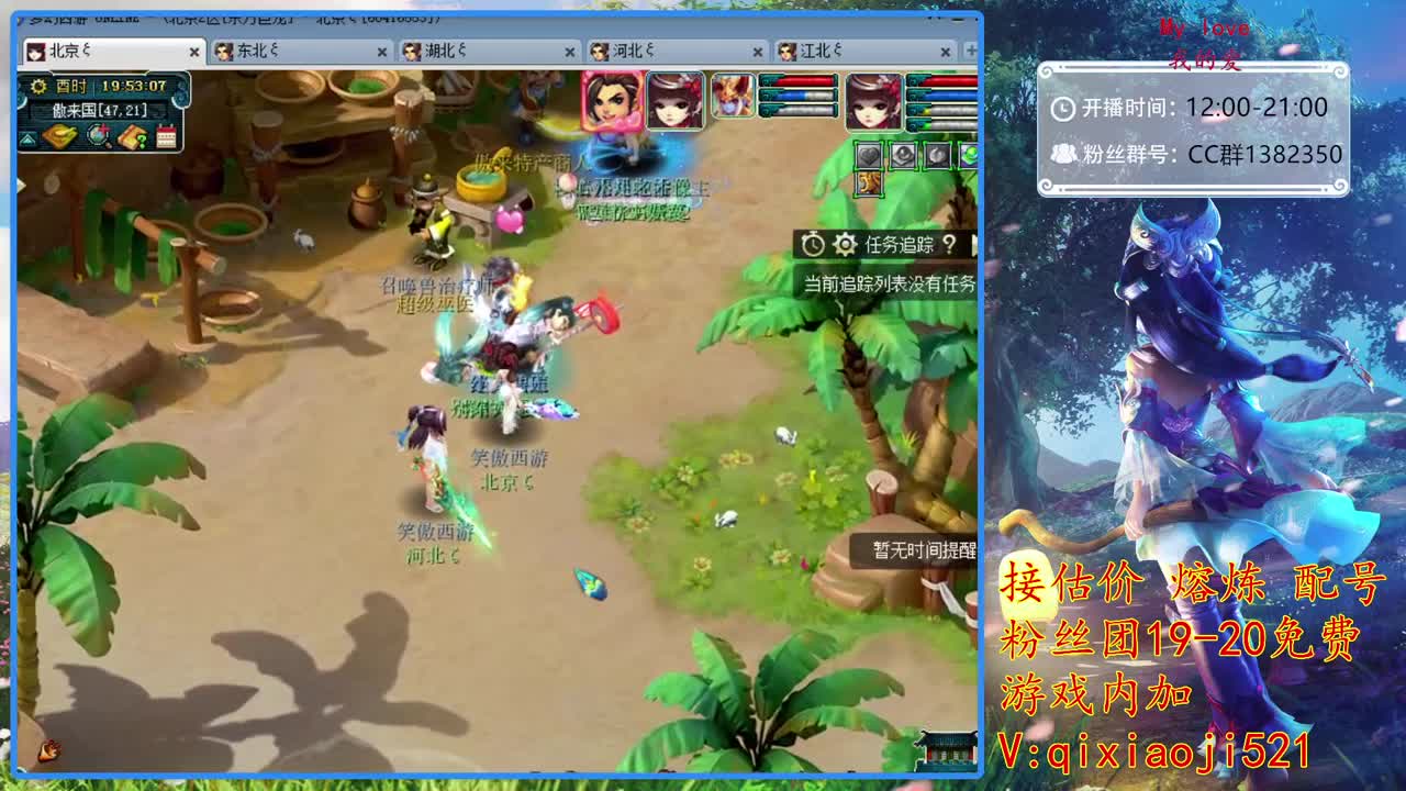 接估价熔炼，75四法日常 第1段