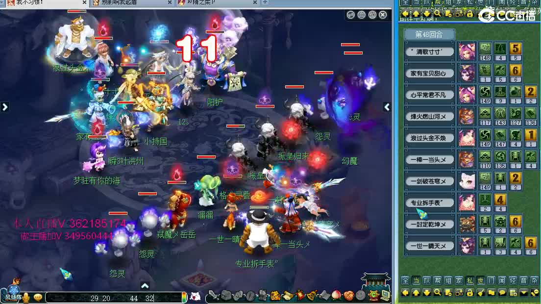 浩文 剑会选拔~ 第2段