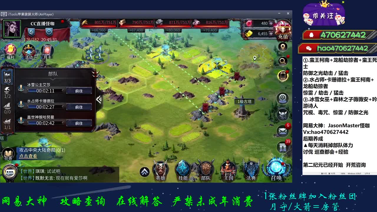 准备打城了么