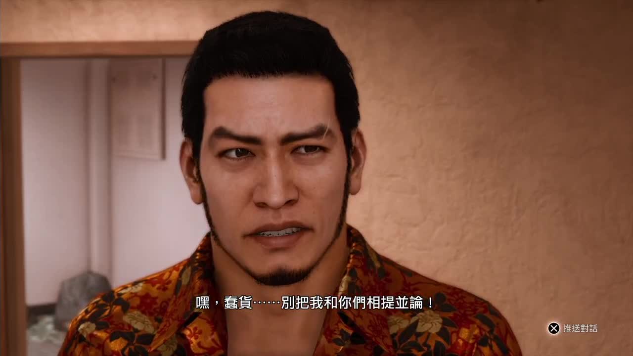 审判之逝