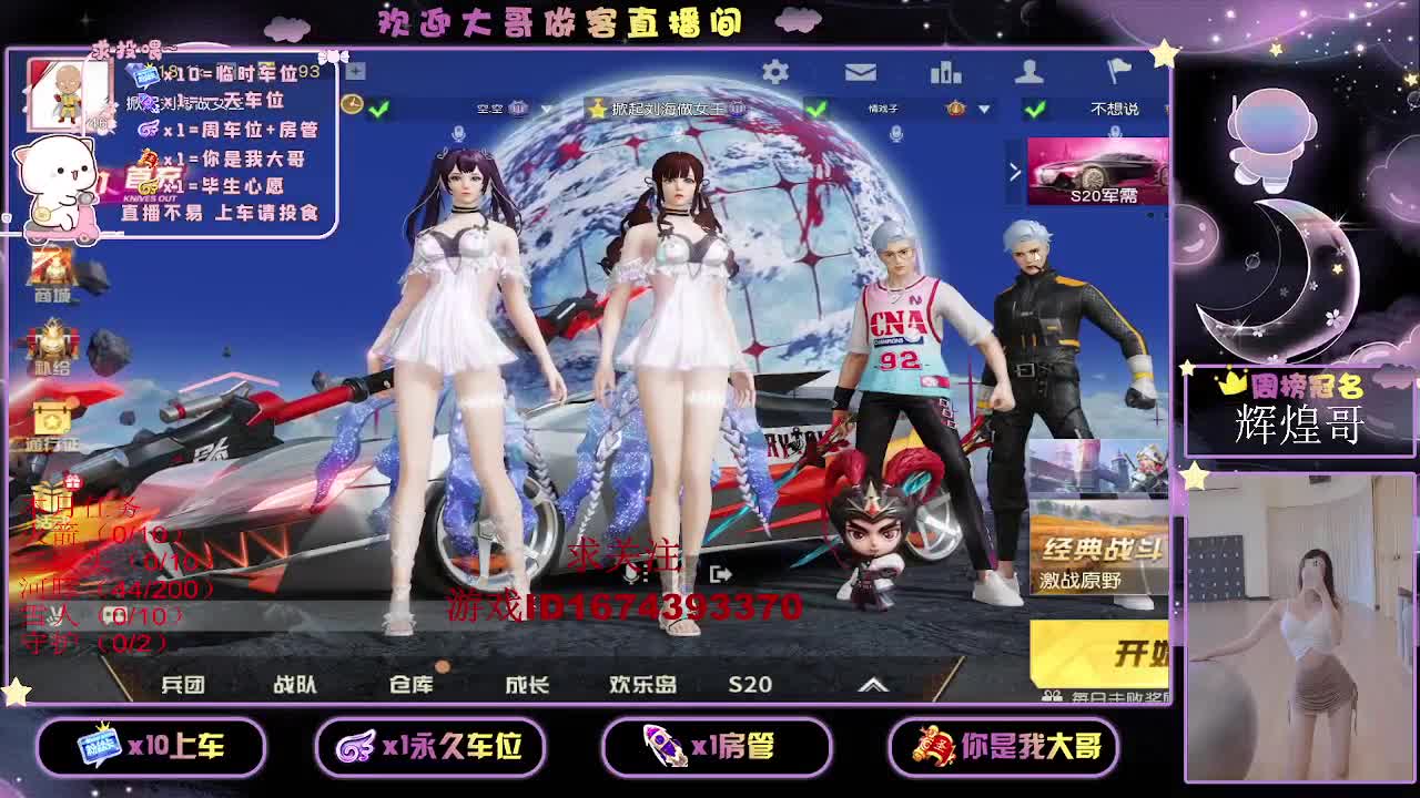 我爱CC 第1段