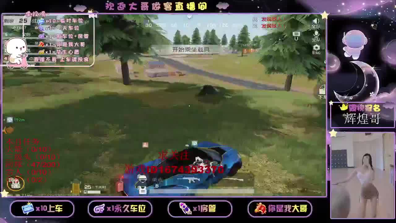 我爱CC 第2段