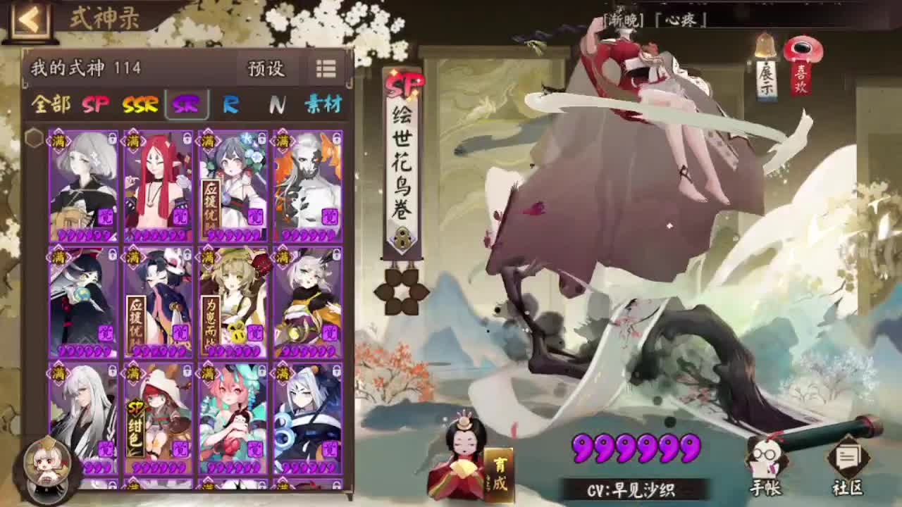 摸两把斗技 第1段