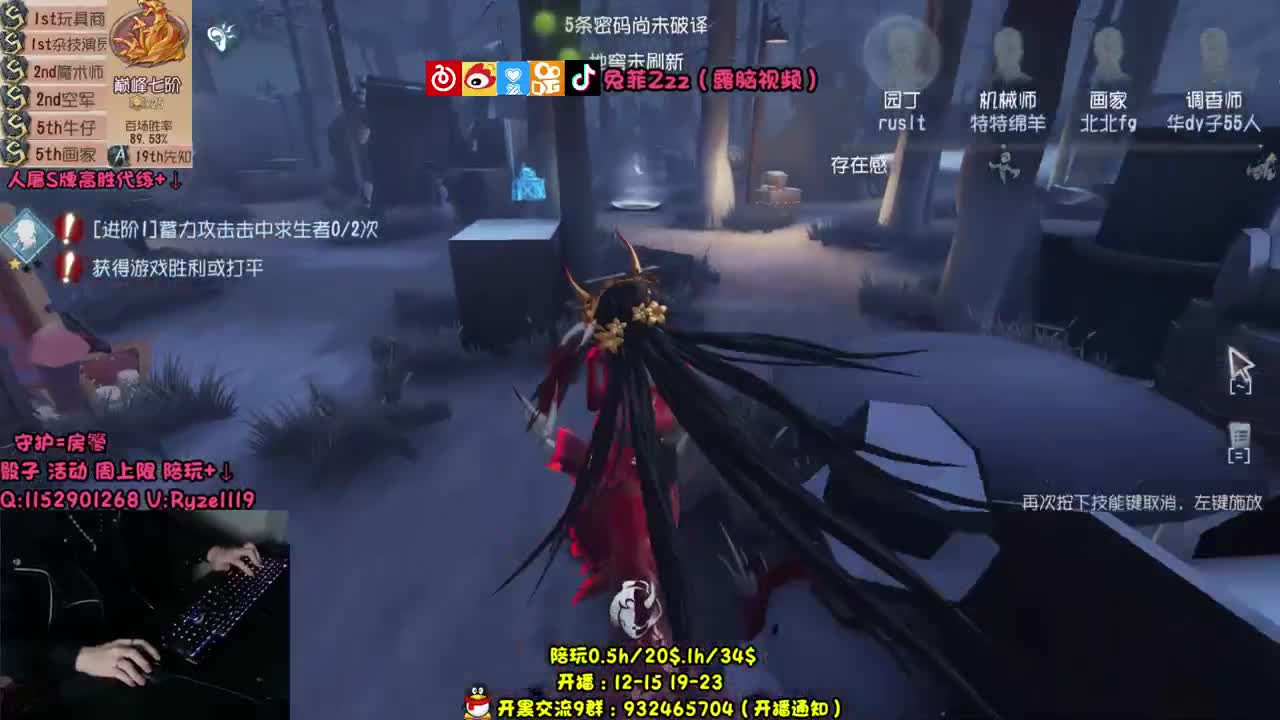 上分找我！人皇带飞~ 第1段