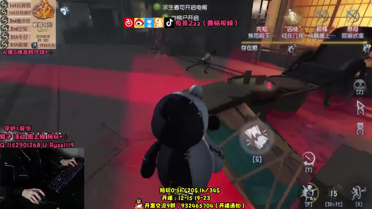 上分找我！人皇带飞~ 第2段