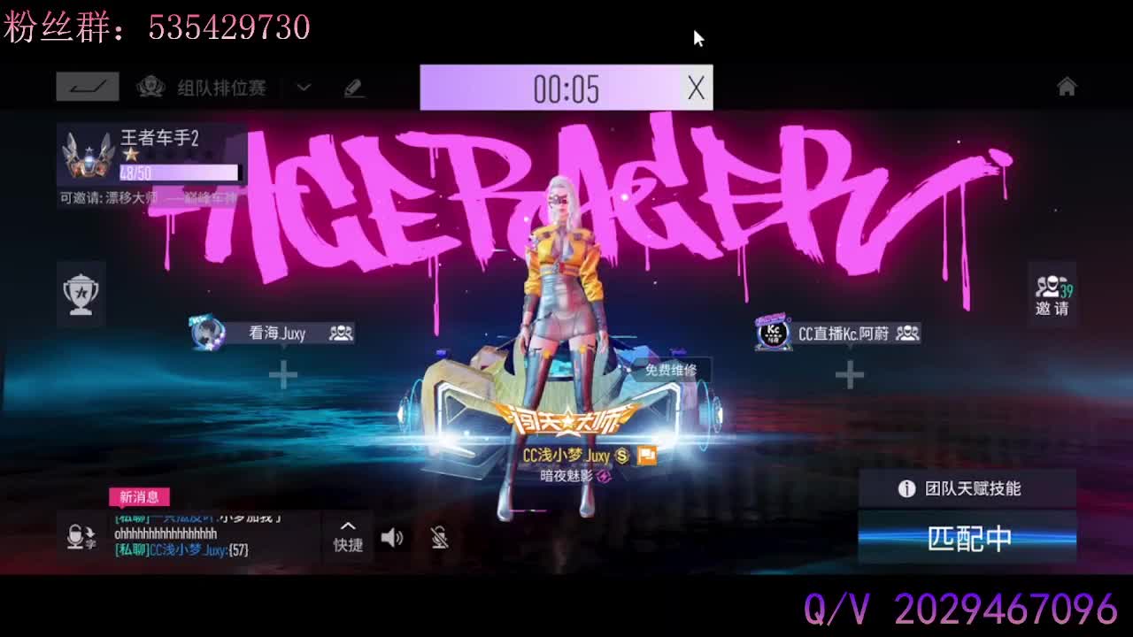 排位排位，速速出ban车！