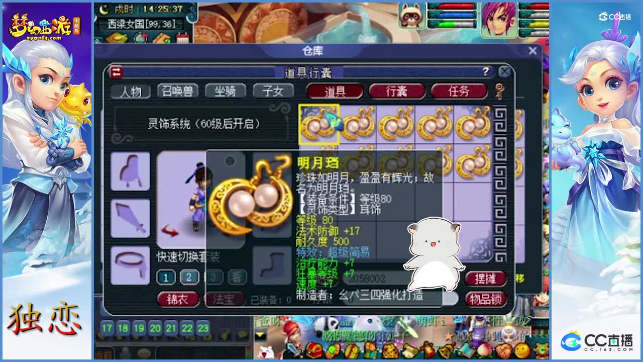 老王灵饰鉴定     一件就能全部