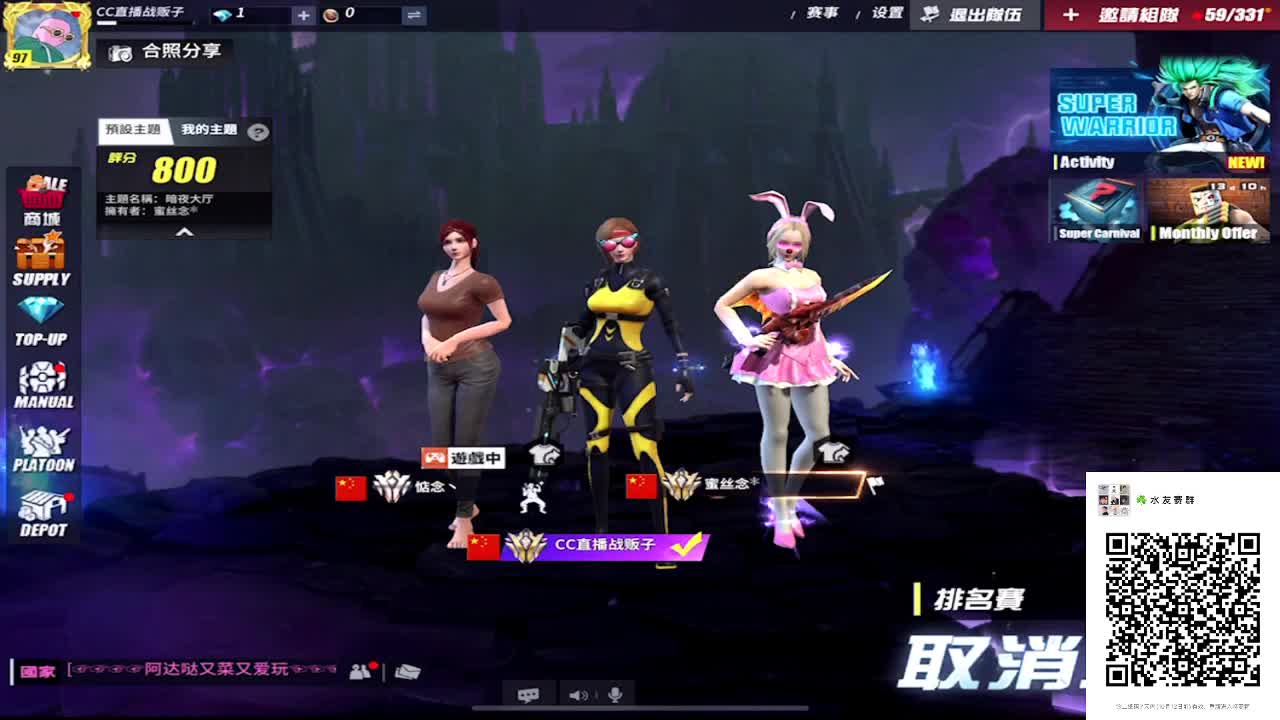 北北北
