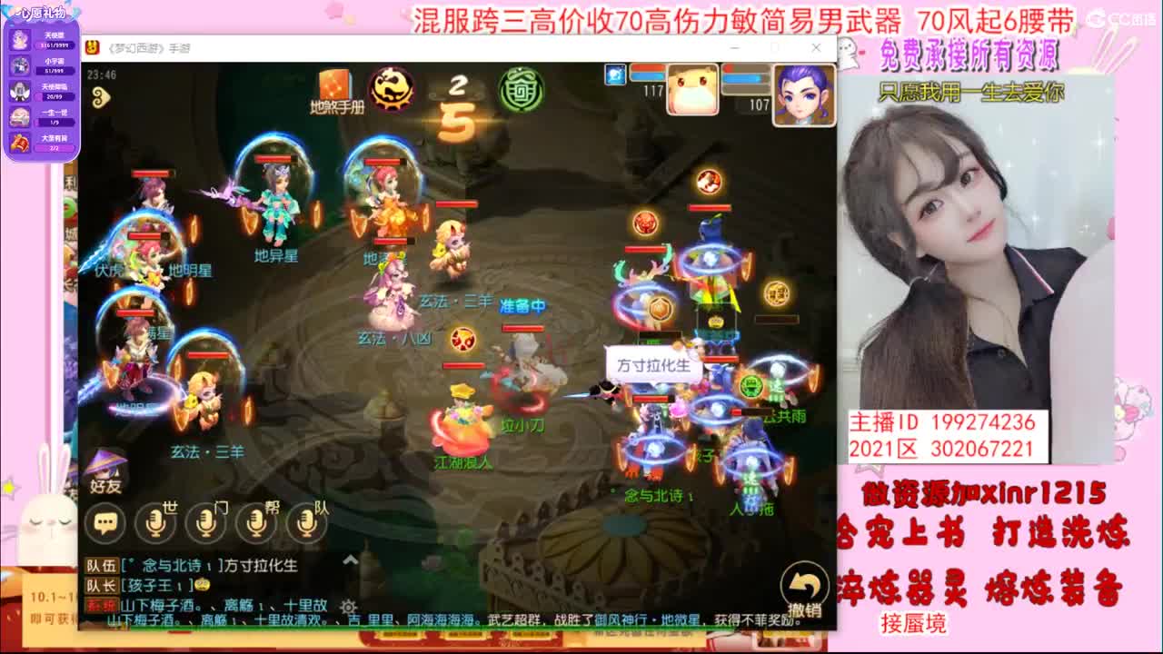 十月新区资源有补助