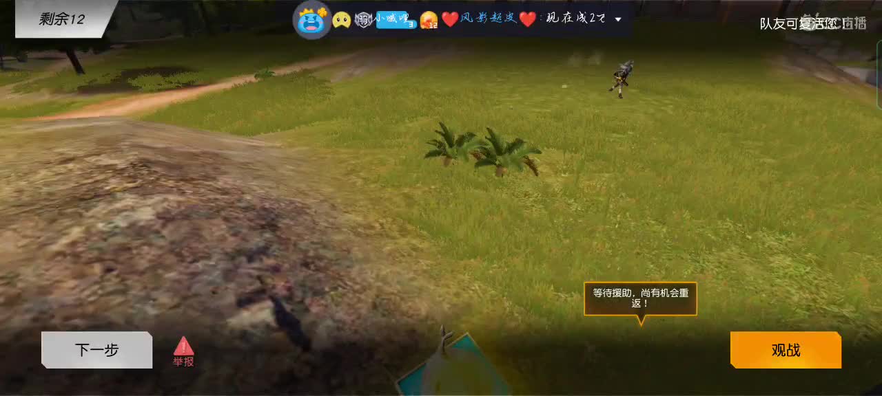 做个快乐的人 第2段
