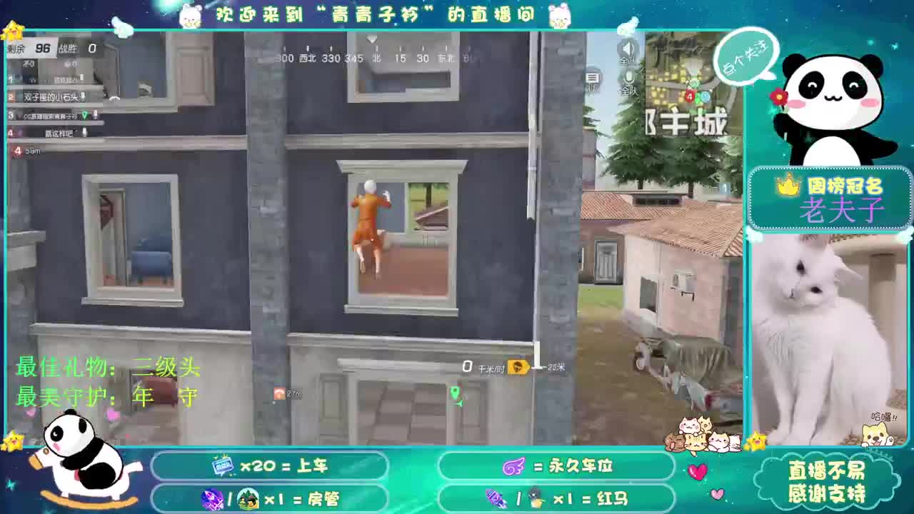 想念的味道。 第1段