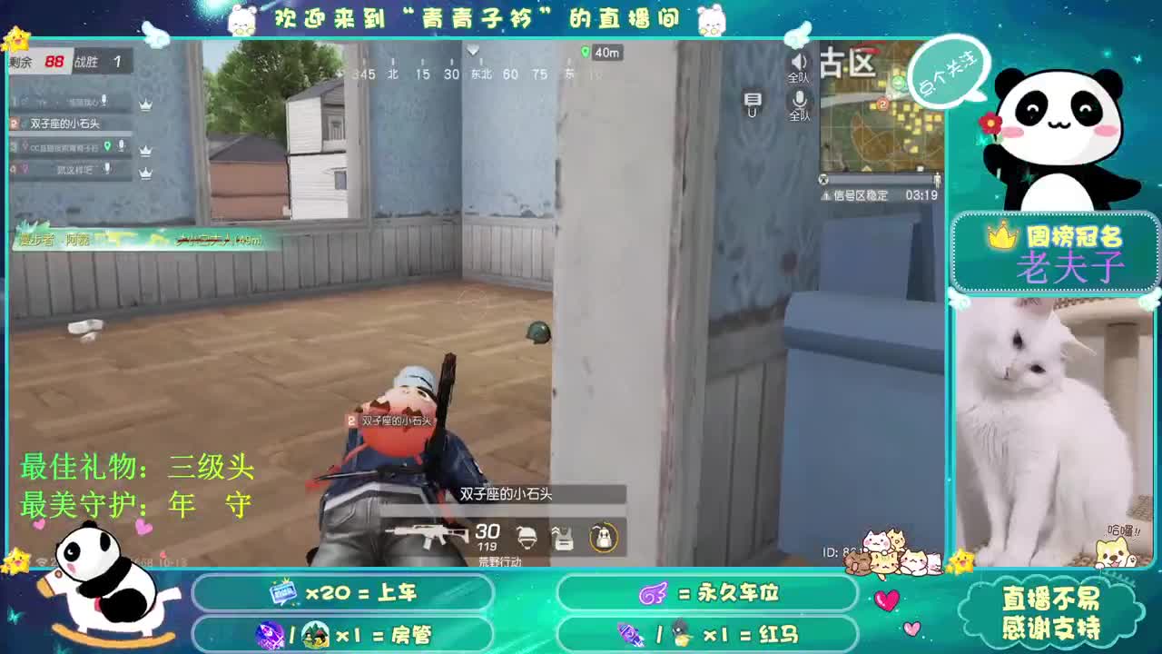 想念的味道。 第2段