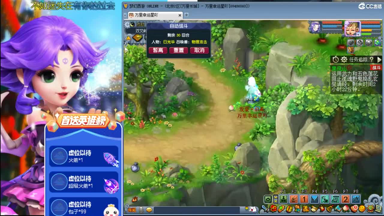 175养老玩家  接资源 第1段