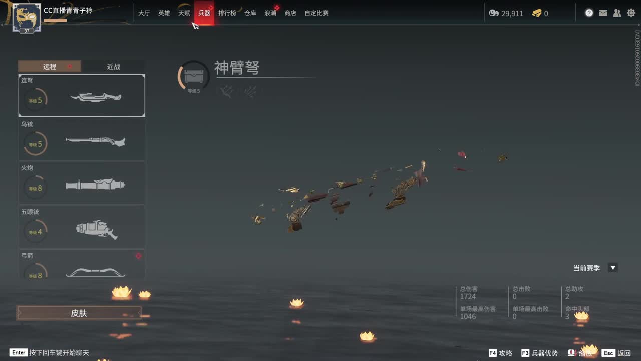 想念的味道。